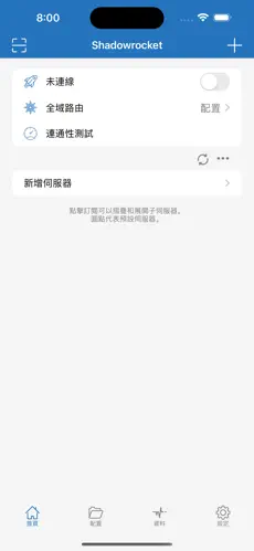 安卓梯子vpn工具免费android下载效果预览图