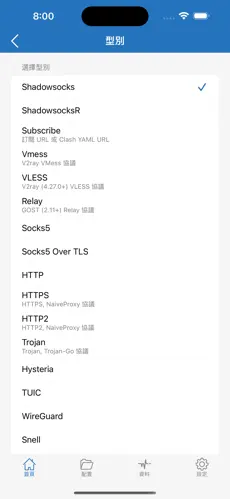 安卓梯子vpn工具免费android下载效果预览图